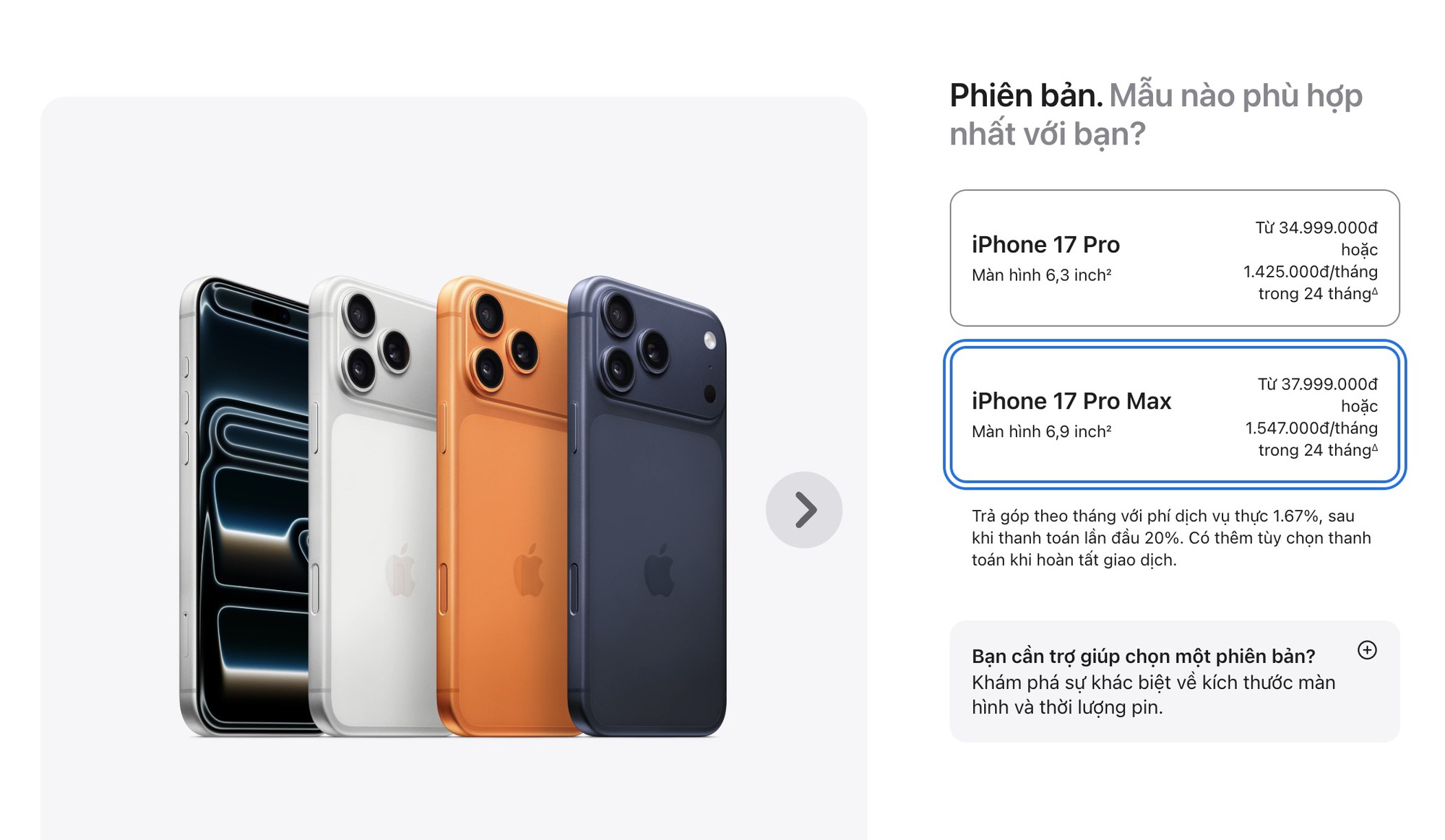 Giá bán iPhone 17 Pro Max